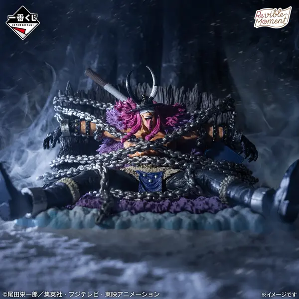一番くじ ワンピース -エルバフ編- GIANT BASH!! Vol.1