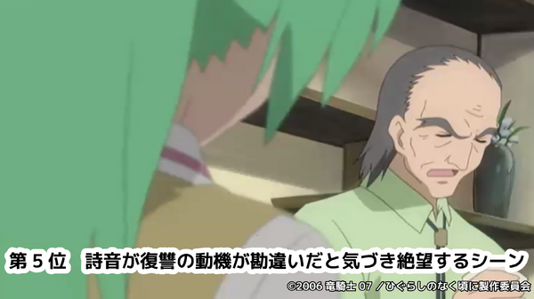 【第5位】詩音が復讐の動機が勘違いだと気づき絶望するシーン（第19話）