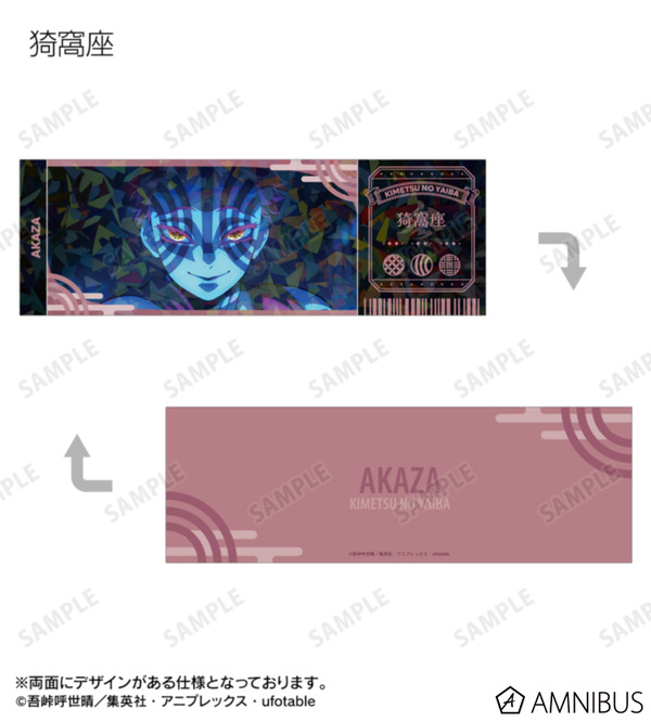 トレーディング場面写ホログラムチケット風カード