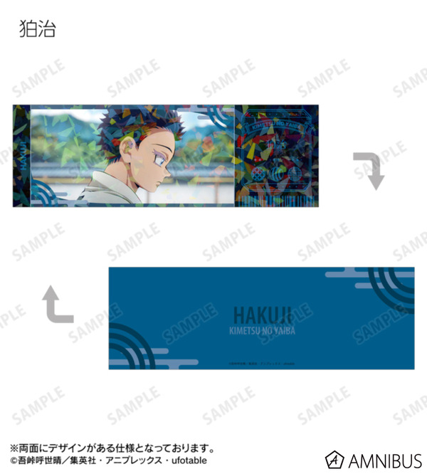 トレーディング場面写ホログラムチケット風カード