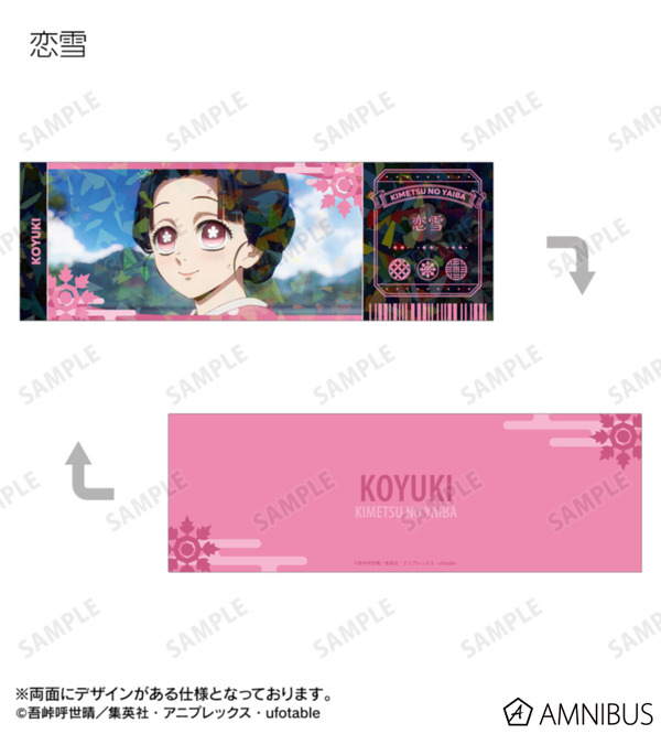 トレーディング場面写ホログラムチケット風カード
