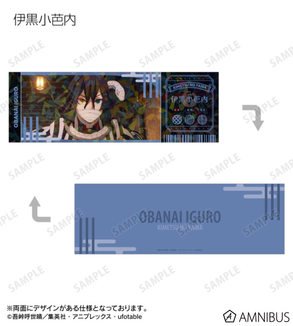 トレーディング場面写ホログラムチケット風カード