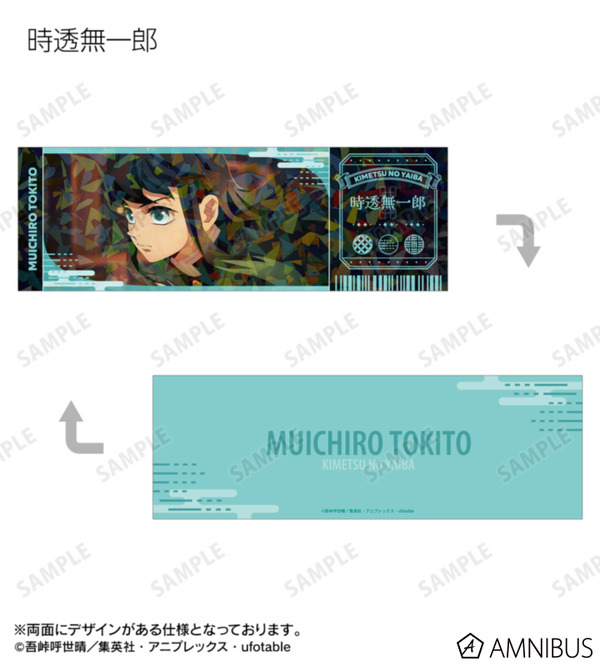 トレーディング場面写ホログラムチケット風カード