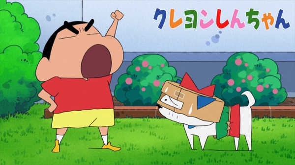 『クレヨンしんちゃん』