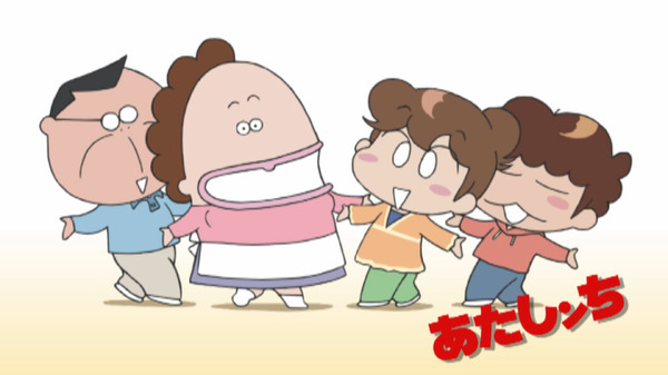 『あたしンち』