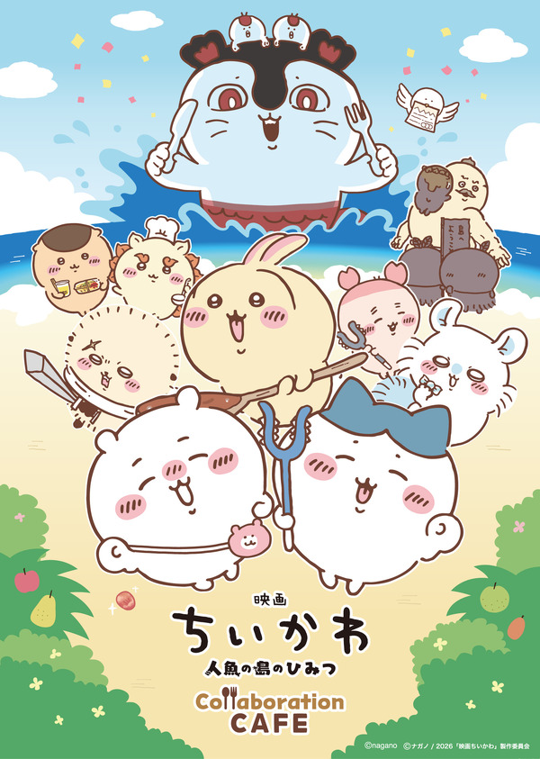 「映画ちいかわ 人魚の島のひみつ Collaboration CAFE」渋谷、心斎橋、名古屋で順次開催
