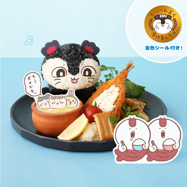 「映画ちいかわ 人魚の島のひみつ Collaboration CAFE」セイレーンのたいへんよく漬けましたプレート