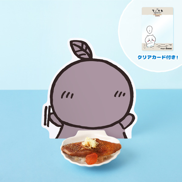 「映画ちいかわ 人魚の島のひみつ Collaboration CAFE」いっしょに食べよう！人魚の煮つけ