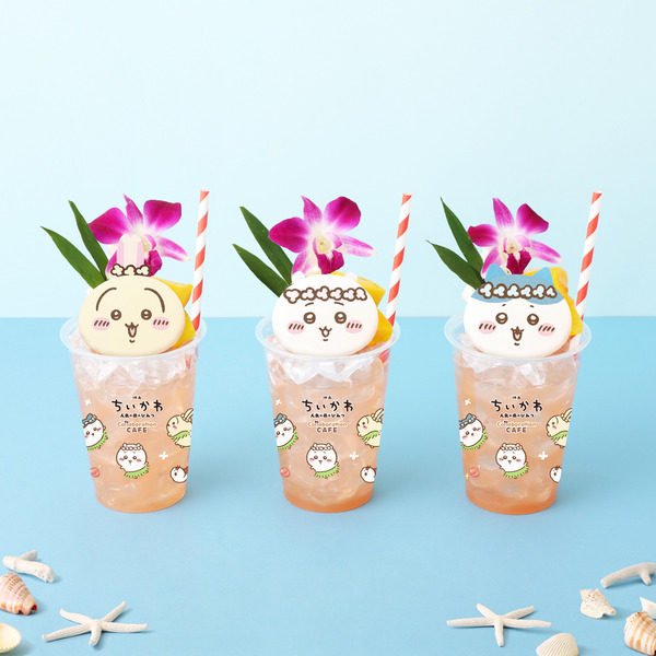 「映画ちいかわ 人魚の島のひみつ Collaboration CAFE」南国風トロピカルドリンク各種（テイクアウト）