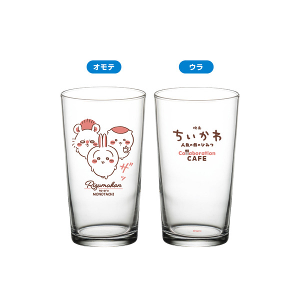 「映画ちいかわ 人魚の島のひみつ Collaboration CAFE」グラス（リズム感のある者たち）