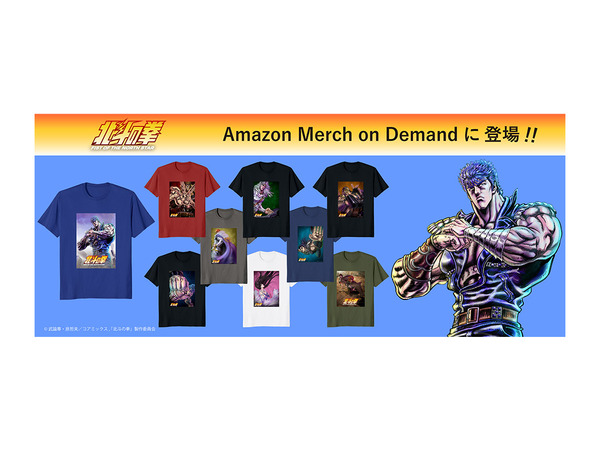 アニメ『北斗の拳 -FIST OF THE NORTH STAR-』Tシャツ