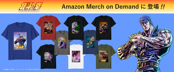 アニメ『北斗の拳 -FIST OF THE NORTH STAR-』Tシャツ