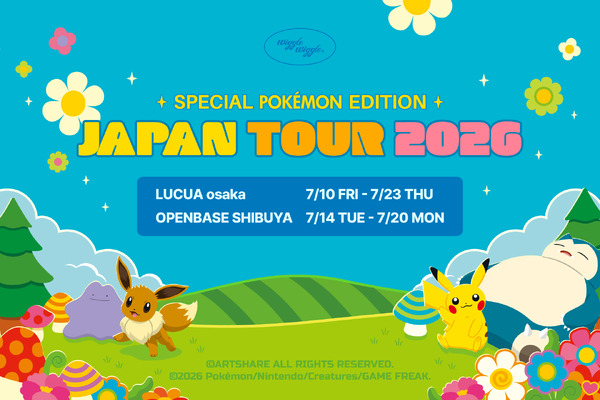 wiggle wiggle JAPAN TOUR 2026 ～Special Pokémon Edition～