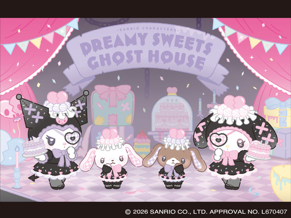サンリオキャラクターズ DREAMY SWEETS GHOST HOUSEシリーズ