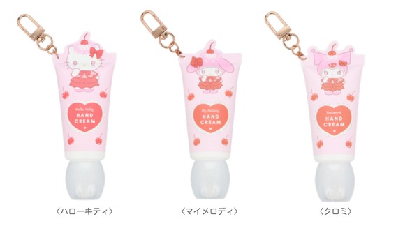 キーリング付きダイカットホイップハンドクリーム