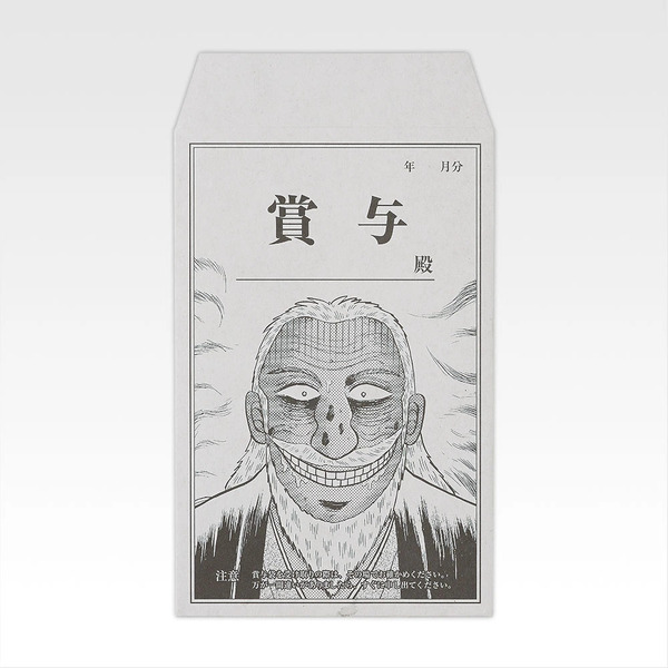 J賞 貼り得・・貼り得・・・ステーショナリーアソート