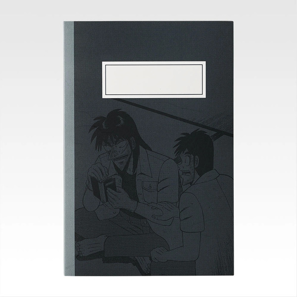 I賞 メモらなきゃ、誰かの養分・・・