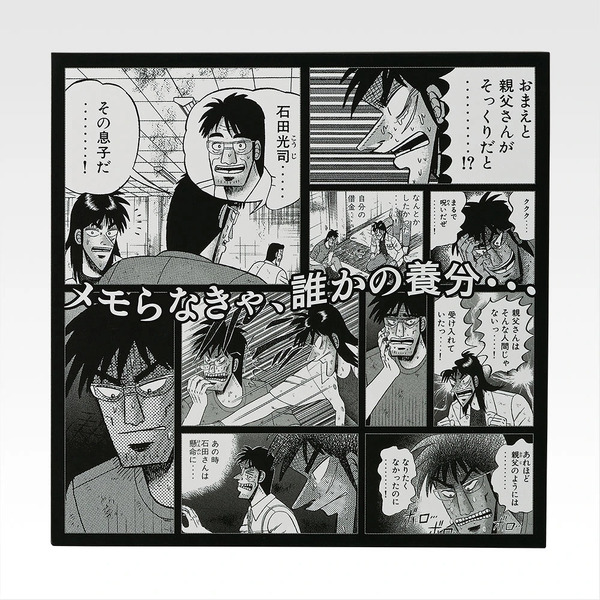 I賞 メモらなきゃ、誰かの養分・・・
