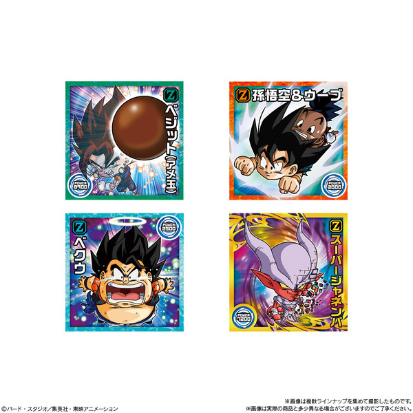 「ドラゴンボール 超戦士シールウエハース超 クライマックスアニバーサリー」