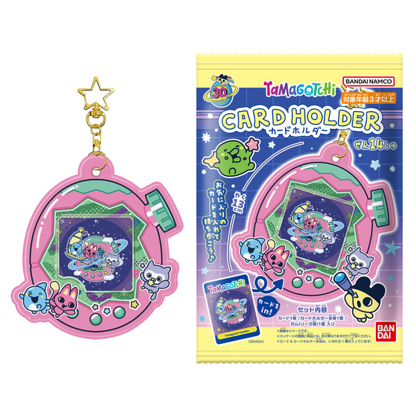 「たまごっちカードホルダー」
