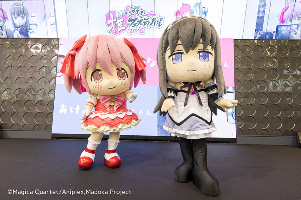 「『劇場版 魔法少女まどか☆マギカ〈ワルプルギスの廻天〉』まどかちゃん・ほむらちゃんのマジカルタイム！！」