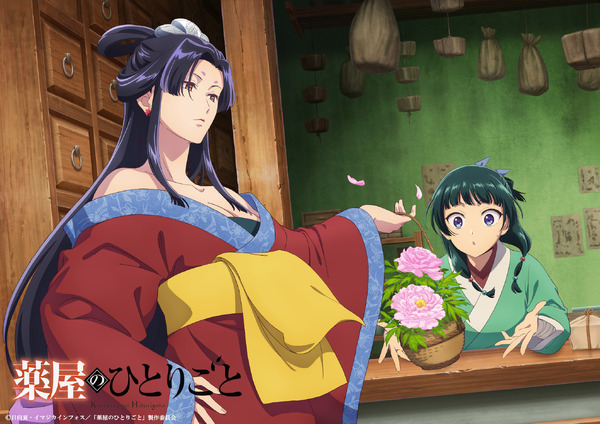 『薬屋のひとりごと』　「猫猫、壬氏と巡る四季」4月ビジュアル
