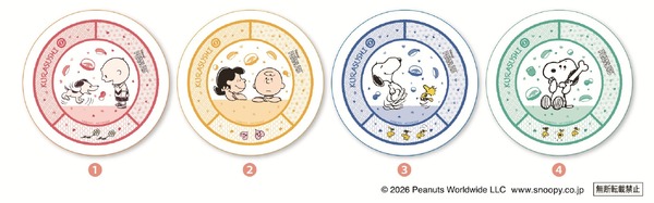 【第3 弾】寿司皿