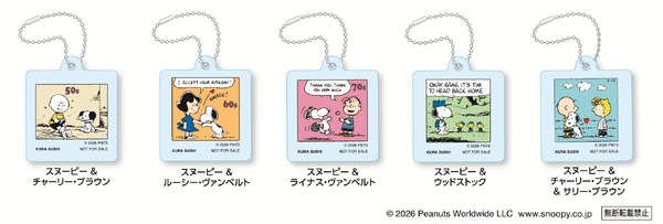 【クリアキーホルダー】 ＜全5 種＞