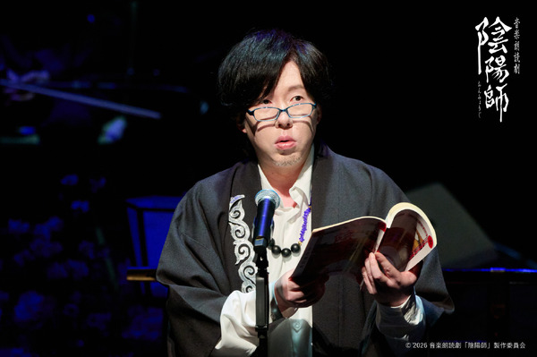 音楽朗読劇「陰陽師」