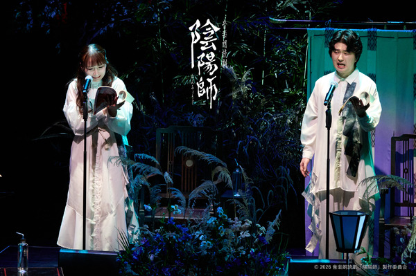 音楽朗読劇「陰陽師」