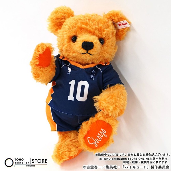 ハイキュー!! シュタイフ コラボテディベア 日向翔陽