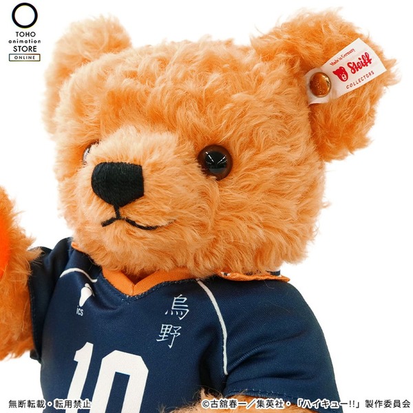 ハイキュー!! シュタイフ コラボテディベア 日向翔陽