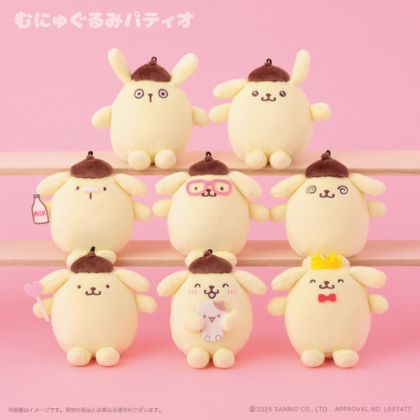 ポムポムプリン コレクション2 トレーディングむにゅぐるみマスコット(全8種)