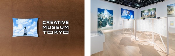 細田守の原点/展