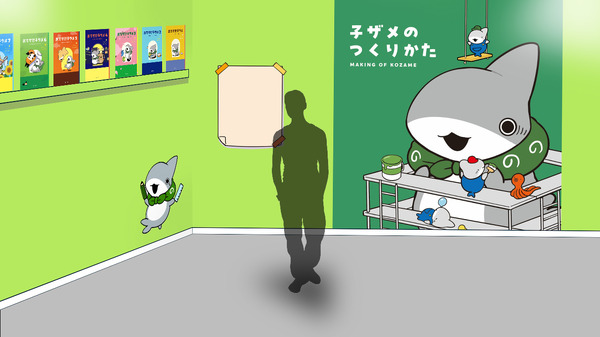 おでかけ子ザメ展
