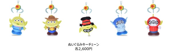 ぬいぐるみキーチェーン
