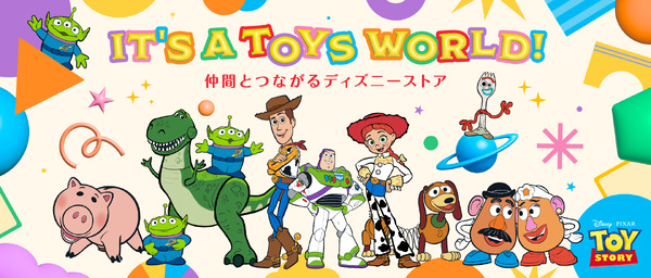 IT’S A TOYS WORLD