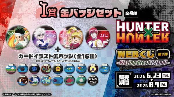 ［I賞］缶バッジセット(キャラ全4種+カードイラストランダム全16種2個セット)