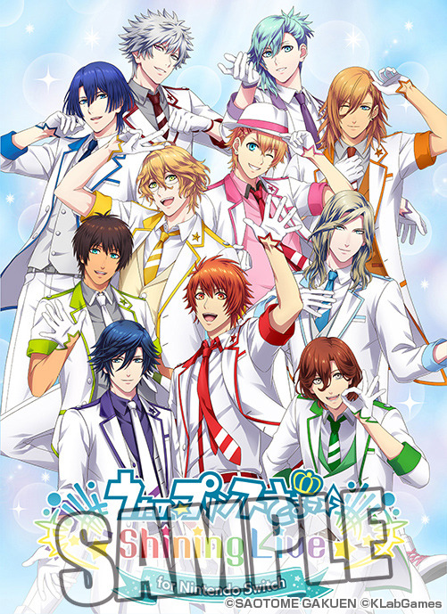 『うたの☆プリンスさまっ♪ Shining Live for Nintendo Switch』キービジュアル