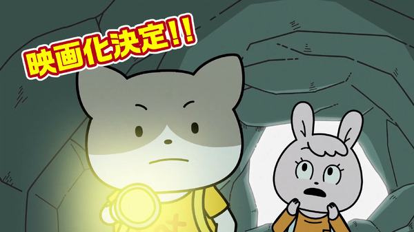 特報映像カット