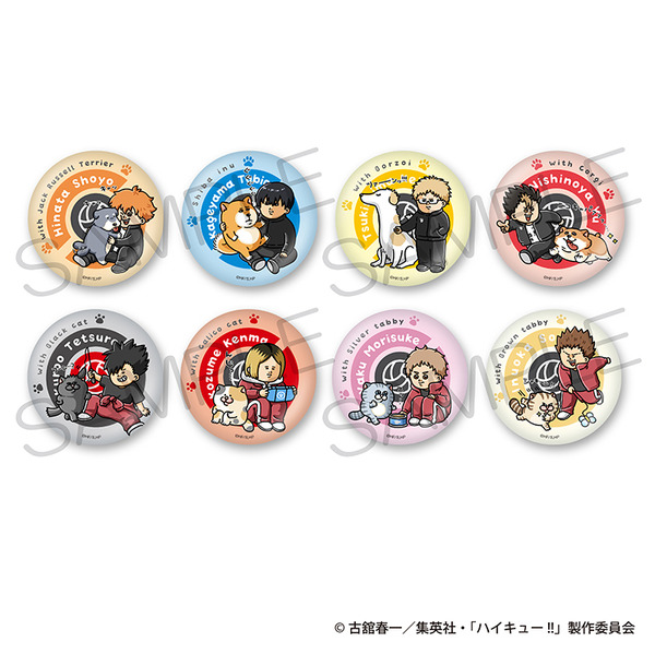 ハイキュー!!　 きらきら缶バッジコレクション　動物と一緒ver.