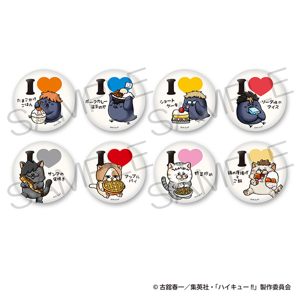 ハイキュー!!　きらきら缶バッジコレクション　大好物ver.