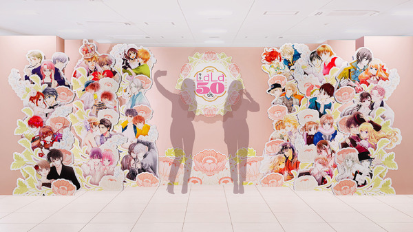 創刊50周年記念 LaLa原画展～魅惑のクリエイション～
