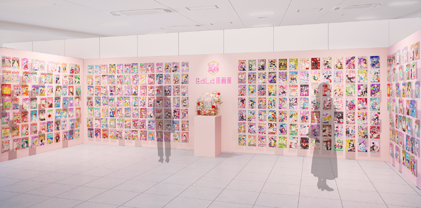 創刊50周年記念 LaLa原画展～魅惑のクリエイション～