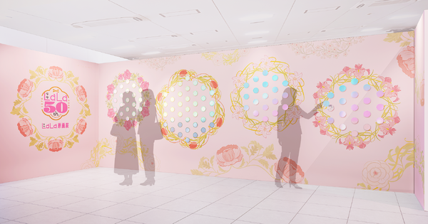創刊50周年記念 LaLa原画展～魅惑のクリエイション～