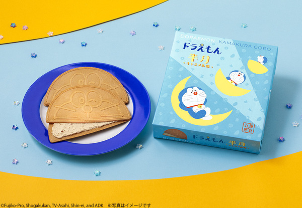 ドラえもん半月 キャラメル味