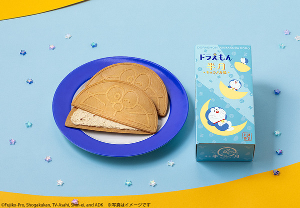 ドラえもん半月 キャラメル味