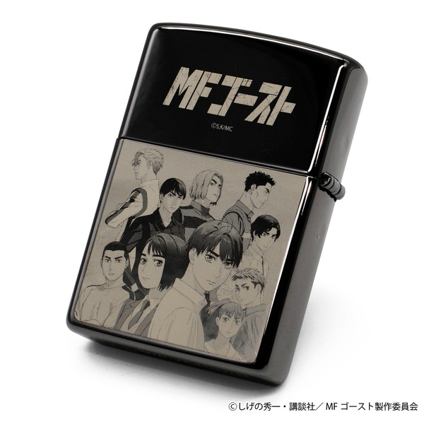 「『MFゴースト』ZIPPO」