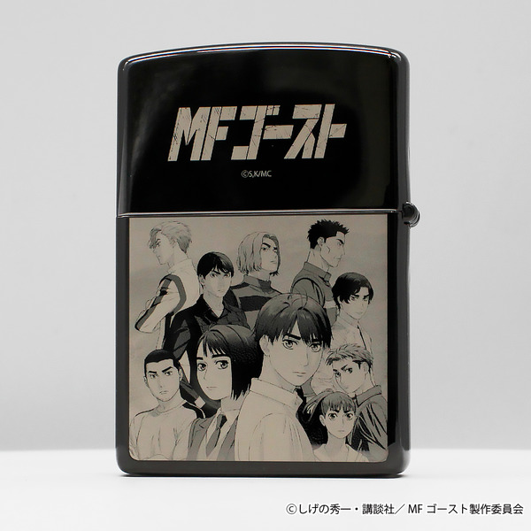 「『MFゴースト』ZIPPO」