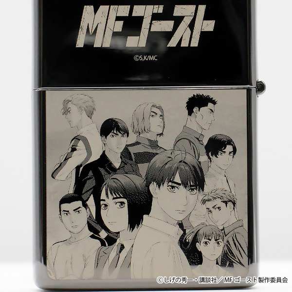 「『MFゴースト』ZIPPO」